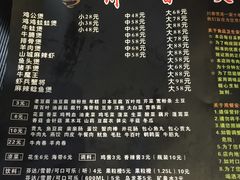菜单-川香煲(茅台路店)