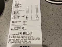 -海底捞火锅(凯德广场店)