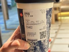 -霸王茶姬(南亚风情第壹城店)