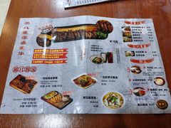 -菊儿人家·北京胡同菜(南锣鼓巷店)