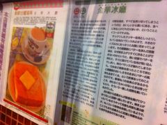 照片&nbsp;121-金华冰厅