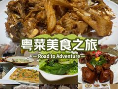 -红日饭店(裕隆三路店)