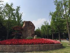 -苏州河梦清园环保主题公园