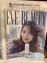 -南京医科大学友谊整形外科医院