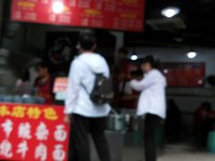 -花市豌杂面(民生路店)