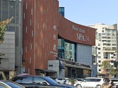 -纽斯桑拿会所(东绣路店)