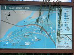 -本溪水洞