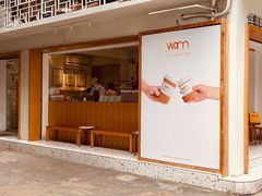 门面-Cafe on warm(丹霞店)