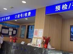 -上海广德中医门诊部