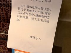 -深圳温德姆至尊酒店