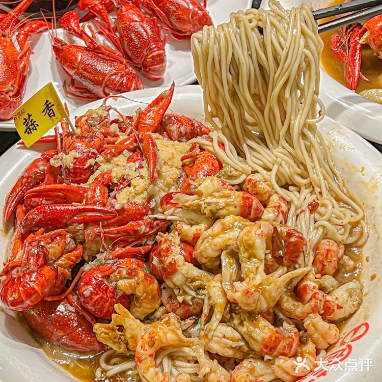 这家南京开了十多年的龙虾🦞吃完不后悔！