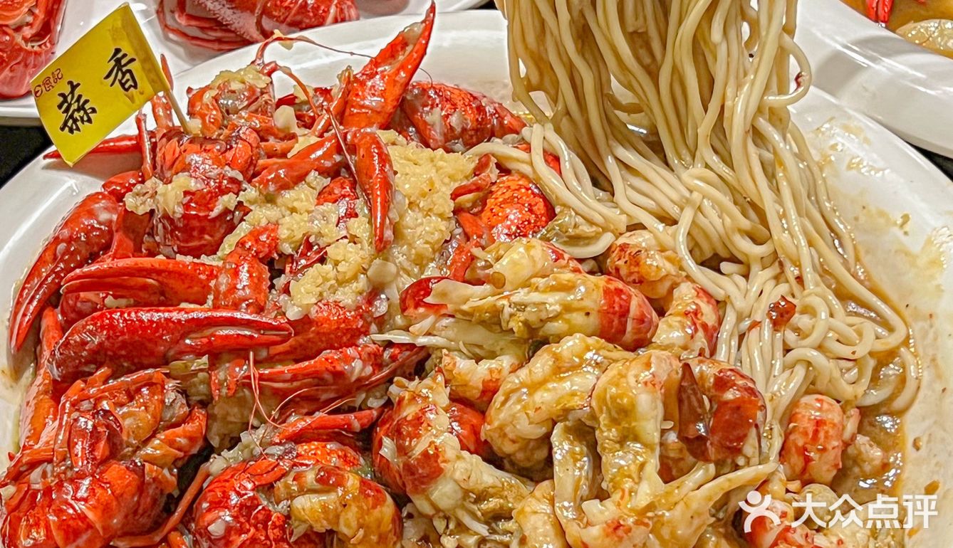 这家南京开了十多年的龙虾🦞吃完不后悔！