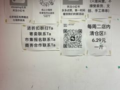 -三兔二手循环商店