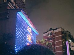 -达濠炒饭·潮汕味道