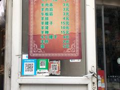-同来顺烧烤餐厅(哈尔滨道店)