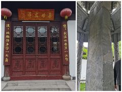 -丝绸小镇荻港古村