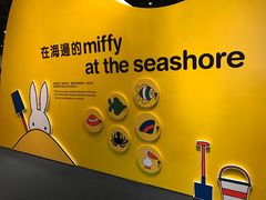 -香港科学馆