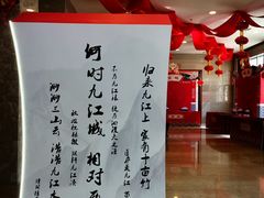 -九江市博物馆