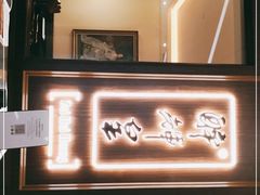 门面-醉辉皇上海之巅(上海中心大厦店)