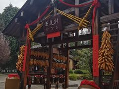-云南民族村