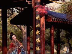 -堤角公园