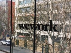 -WeWork中国(三里屯11号社区店)