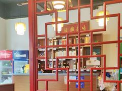 -新川府火锅