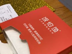 -饭怕鱼(阳光100店)