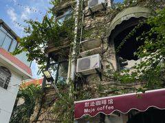 -默迹咖啡馆