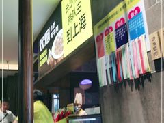 -炊烟小炒黄牛肉(中心印象城店)
