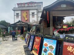 -天怡·鱼工厂(临江店)