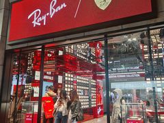 -Ray·Ban雷朋(淮海中路店)