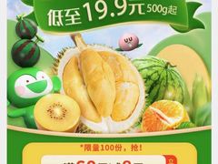 -百果园(山水天域店)