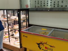 -鼎丰真(越野路店)