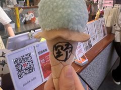 -野人先生Gelato(上海长宁龙之梦店)