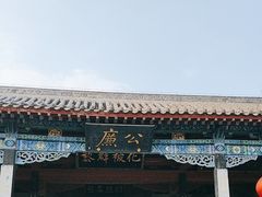 -南阳府衙