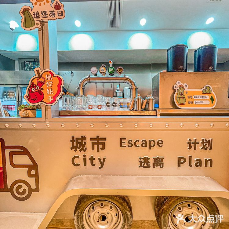 成都 | 叽叽扎扎烤肉场,明星同款露营风烤肉店!