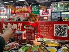 -有米粥料·海鲜粥底火锅(华强北店)