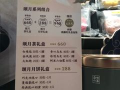 菜单-奈雪的茶(观前街店)