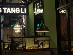 -弄堂里(雨花客厅店)