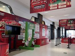 -砂之船奥特莱斯(合肥店)
