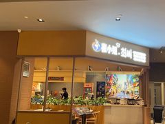 -食代馆(深业上城店)