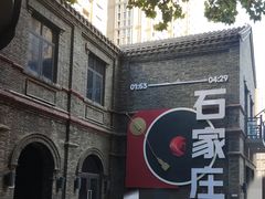 -绿地·中山里