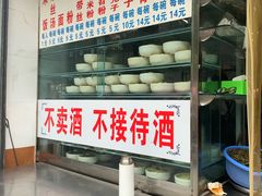 -李记小小吃·江油肥肠(涪江路店)