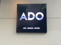-ADO KAFE(大学城店)