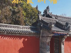 -西安市广仁寺