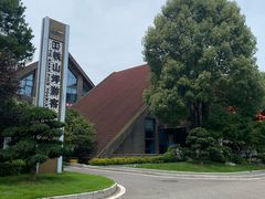 -铁山坪森林公园