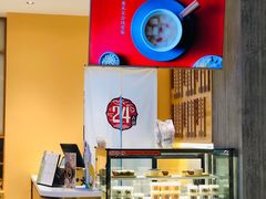 -炖物24章·顺时轻养茶(黄龙店)