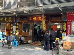 -荔林食店(西华路店)