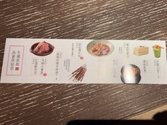 -那时新疆·车师(大宁音乐广场店)